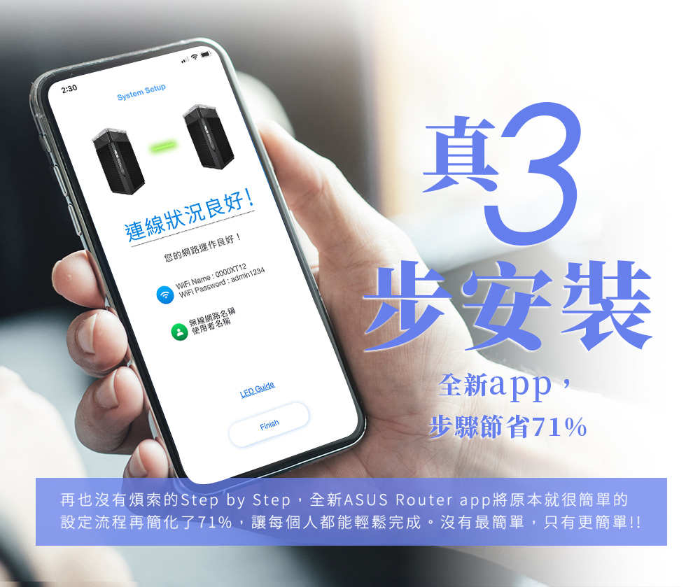 ASUS 華碩 (二入組) ZenWiFi BT8 WiFi 7 三頻 BE14000 AiMesh 路由器