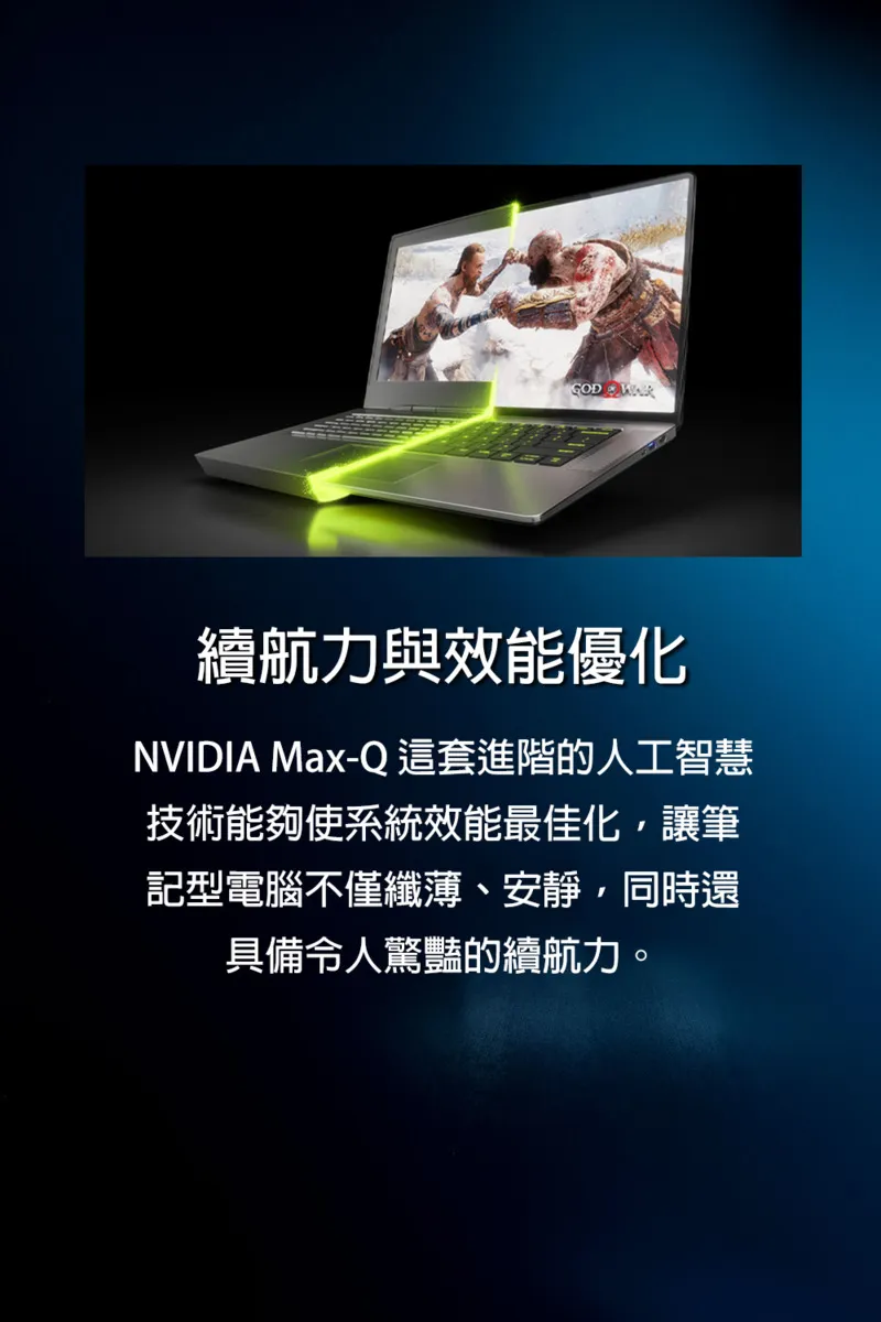 MSI 微星 Sword 17 HX Intel Core i7-14700HX 20處理器/NVIDIA RTX 4050 6GB 新手級龍魂之刃電競筆電