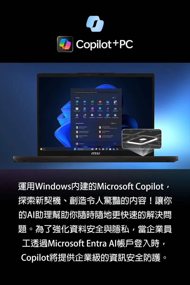 MSI 微星 Katana 15 HX B14W Intel i7 14650HX/ RTX 5050 8GB 基礎級龍魂之劍