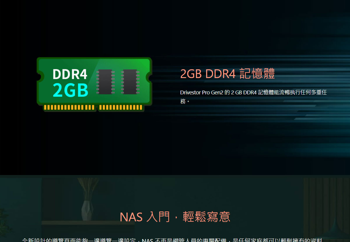 華芸 AS3304T v2 (4Bay/Realtek/2G) 4Bay NAS網路儲存伺服器(AS3304Tv2),U52290023,華芸AS3304Tv2(4Bay/Realtek/2G)4BayNAS網路儲存伺服器(AS3304Tv2),原廠保固,大量採購歡迎洽詢,品質保證