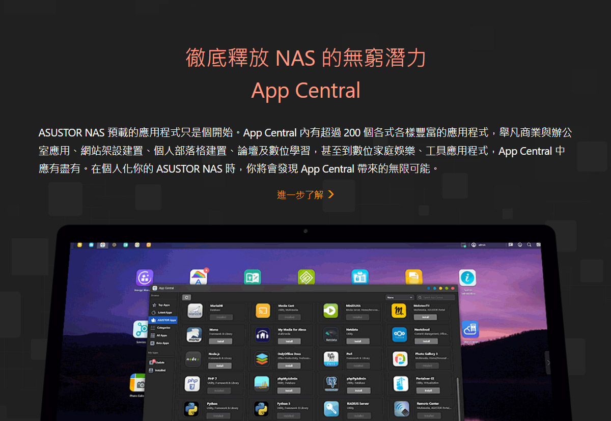 華芸 AS3302Tv2 NAS 網路儲存伺服器(AS3302Tv2)工作室必備,U52330001,華芸AS3302Tv2NAS網路儲存伺服器(AS3302Tv2)工作室必備,原廠保固,大量採購歡迎洽詢,品質保證