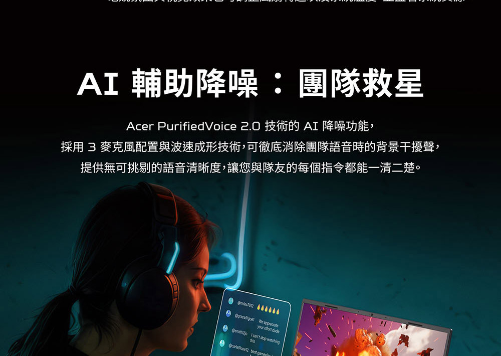 ACER Predator Helios Neo系列:PHN16-72-93J4(黑) 電競筆記型電腦( UN.QNNTA.009 )