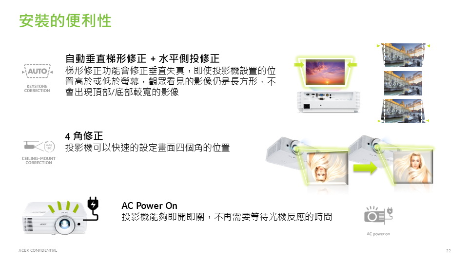 Acer X1528KI FHD高亮度無線投影機 ( MR.JW011.00D ),U52450009,AcerX1528KIFHD高亮度無線投影機(MR.JW011.00D),原廠保固,大量採購歡迎洽詢,品質保證
