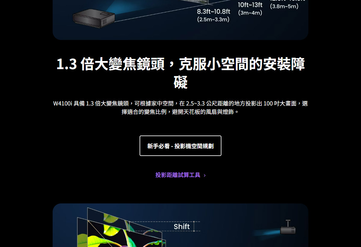 BENQ W4100i 4K投影機3200ANSI,U52520048,BENQW4100i4K投影機3200ANSI,原廠保固,大量採購歡迎洽詢,品質保證