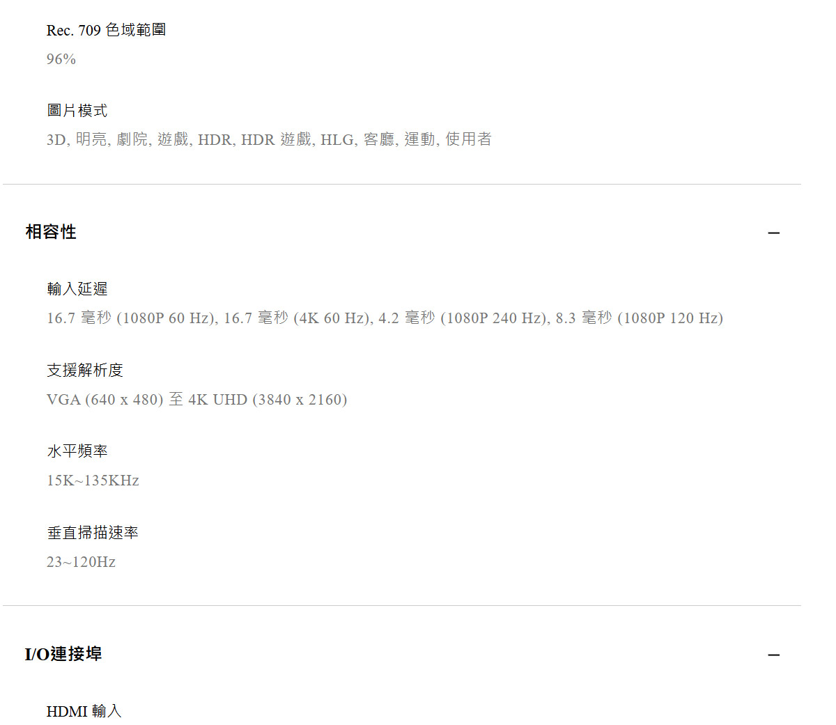 BenQ TK700ST 4K短焦投影機3000Ansi,U52520070,BenQTK700ST4K短焦投影機3000Ansi,原廠保固,大量採購歡迎洽詢,品質保證