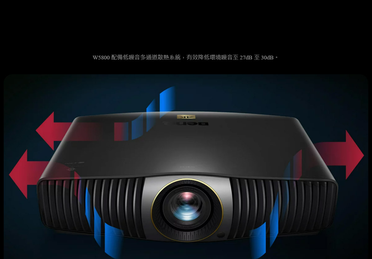 BENQ W5800 4K雷射投影機2600AN,U52520071,BENQW58004K雷射投影機2600AN,原廠保固,大量採購歡迎洽詢,品質保證
