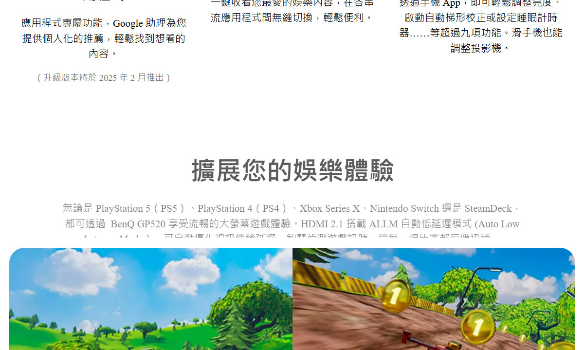 BenQ GP520 4K投影機2600ANSI,U52520074,BenQGP5204K投影機2600ANSI,原廠保固,大量採購歡迎洽詢,品質保證