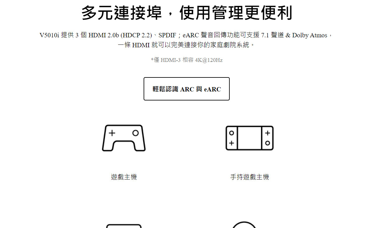 BenQ V5010i 4K雷射投影機2500An,U52520078,BenQV5010i4K雷射投影機2500An,原廠保固,大量採購歡迎洽詢,品質保證