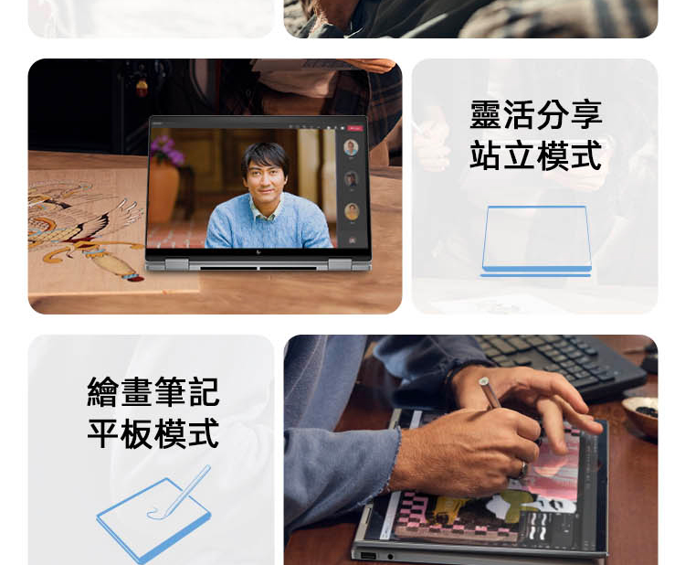 HP ENVY x360 14-fc0070TU ( 9V8P3PA )輕薄翻轉觸控筆電,U52680013,HPENVYx36014-fc0070TU(9V8P3PA)輕薄翻轉觸控筆電,原廠保固,大量採購歡迎洽詢,品質保證