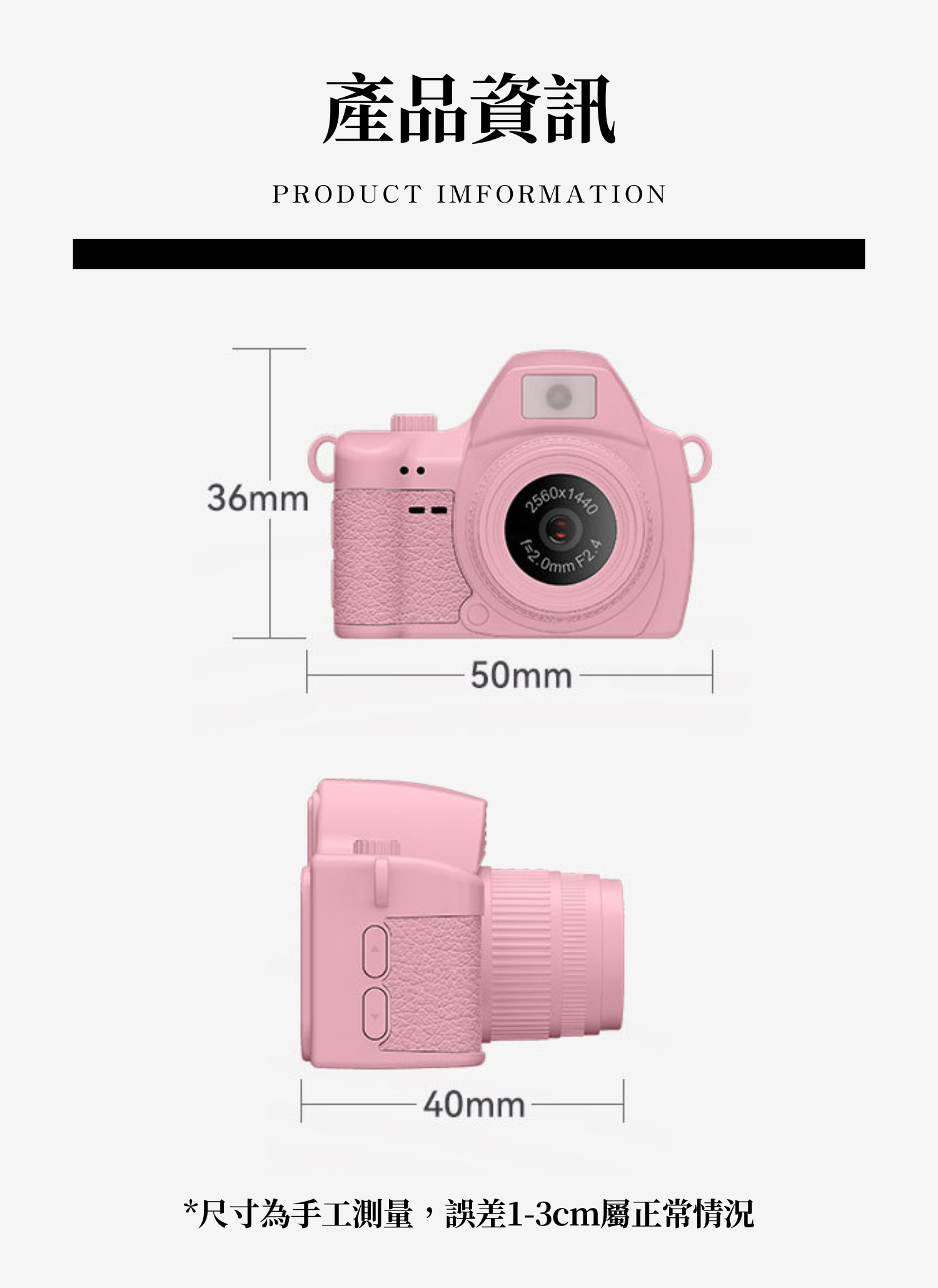 【客製禮贈品】Y2K 微漾迷你相機,實際價格以報價為主,U60180008,【客製禮贈品】Y2K微漾迷你相機,商品規格,客製禮贈品專區