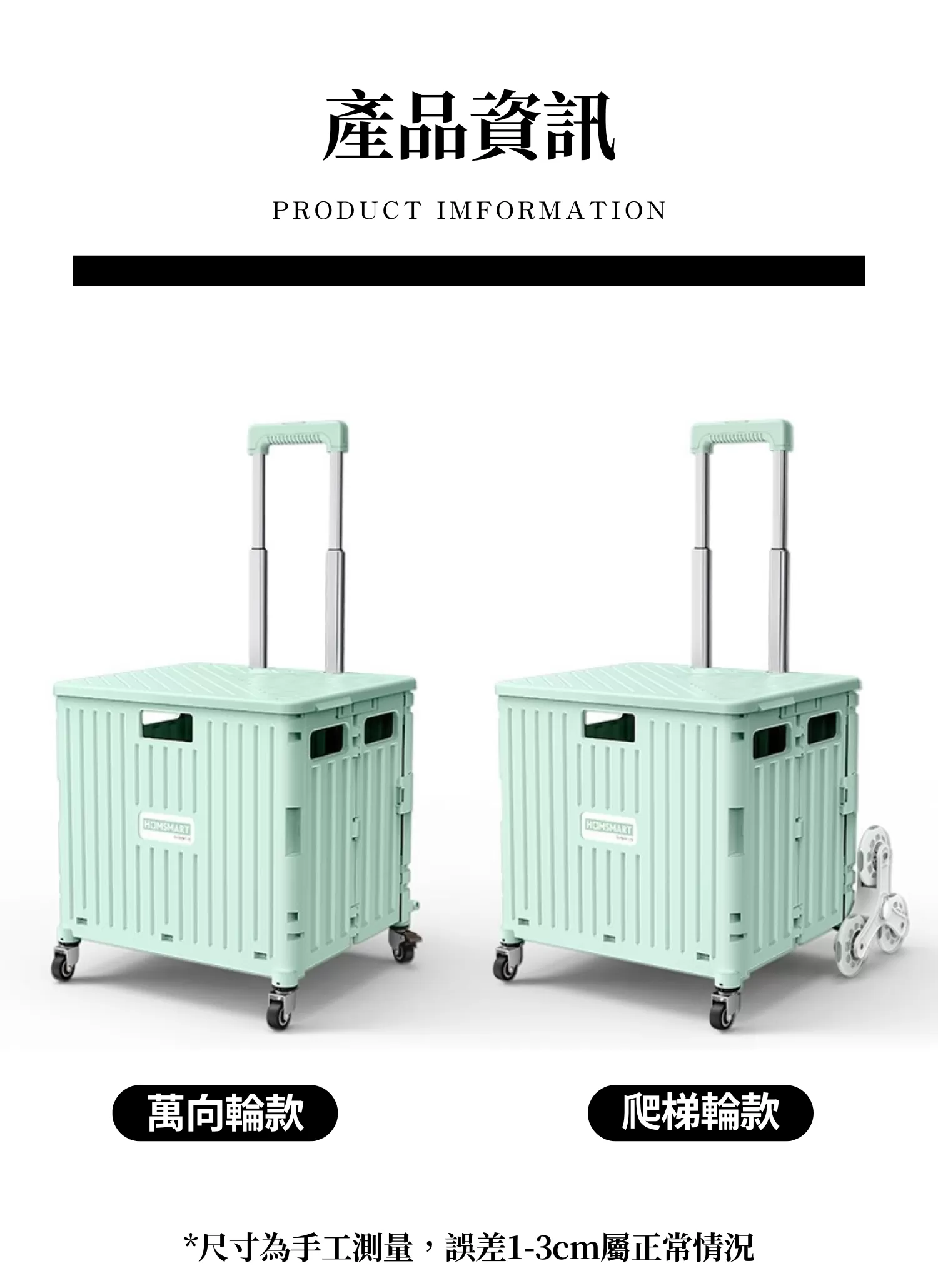 【客製禮贈品】萬向輪折疊購物車,實際價格以報價為主,U60250007,【客製禮贈品】萬向輪折疊購物車,商品規格,客製禮贈品專區