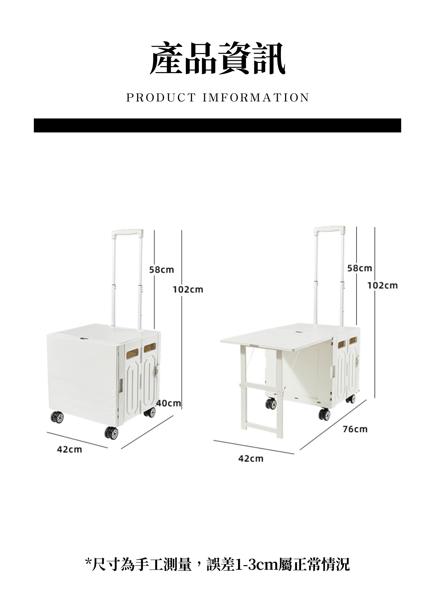 【客製禮贈品】戶外桌板折疊購物車,實際價格以報價為主,U60260004,【客製禮贈品】戶外桌板折疊購物車,商品規格,客製禮贈品專區