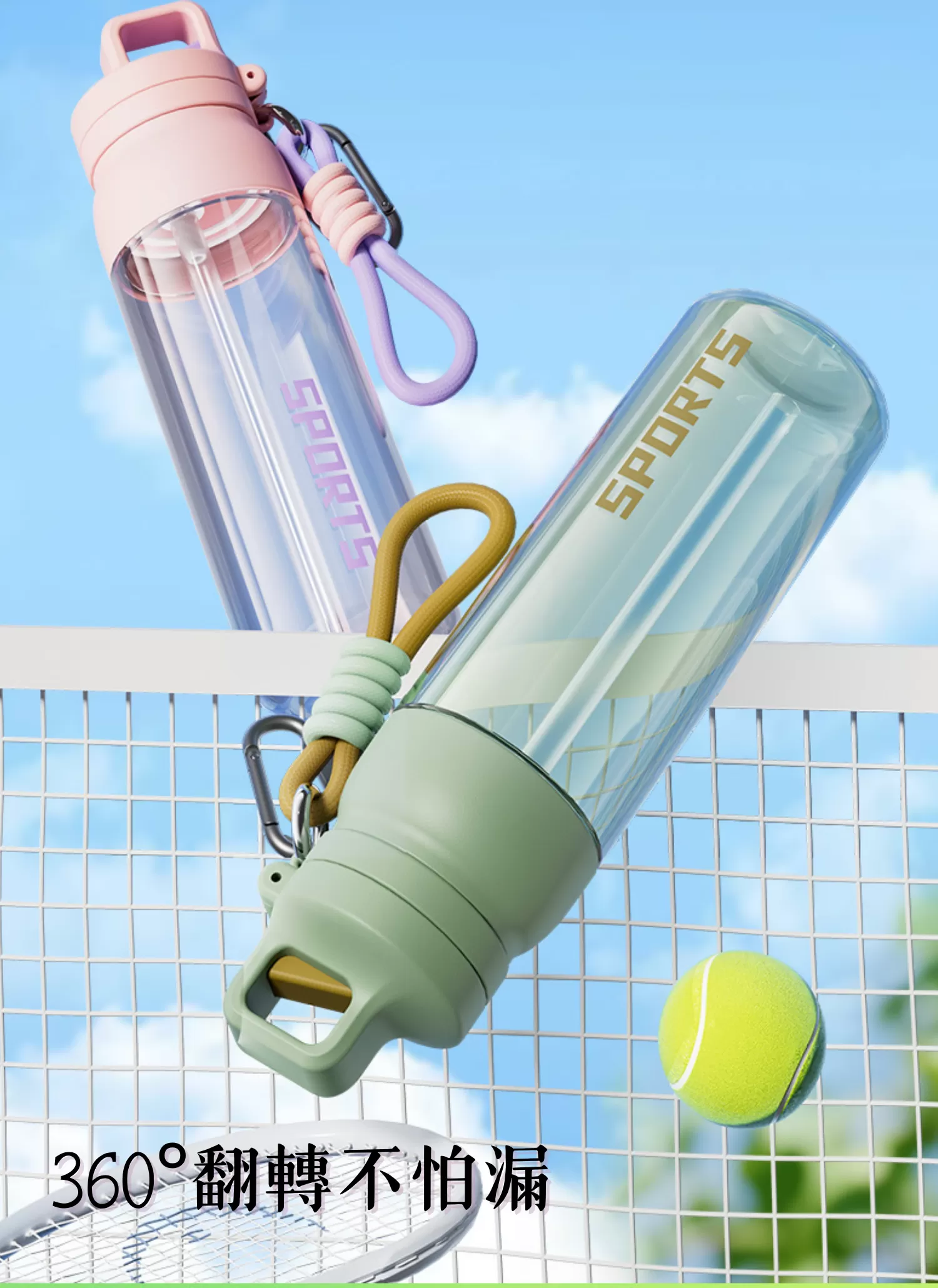 【客製禮贈品】大容量開蓋運動水杯,實際價格以報價為主,U60670022,【客製禮贈品】大容量開蓋運動水杯,商品規格,客製禮贈品專區