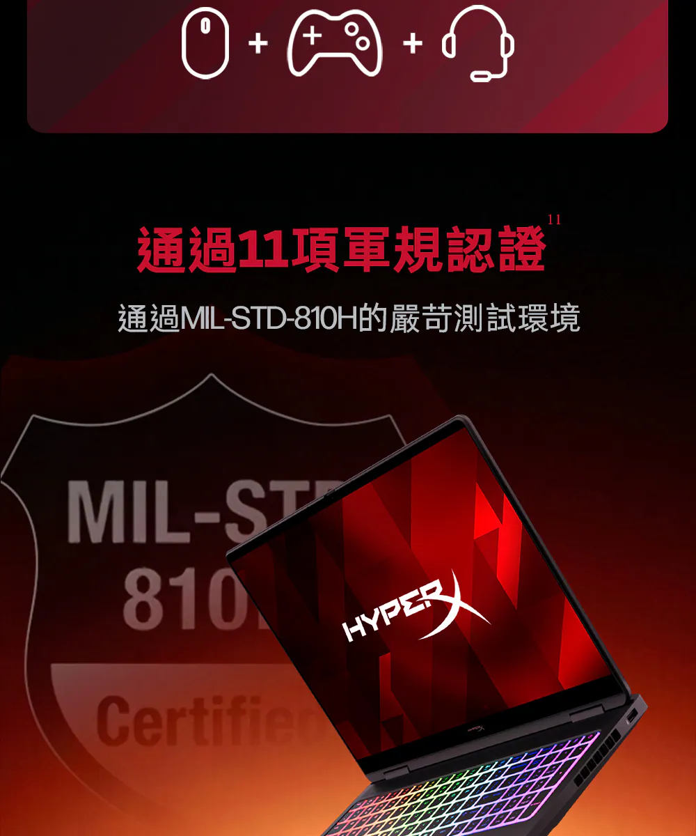 HP 惠普 HyperX OMEN MAX 16-ah1041TX 旗艦級 AI 電競筆電,16-ah1041TX,HP惠普HyperXOMENMAX16-ah1041TX旗艦級AI電競筆電,原廠保固,大量採購歡迎洽詢,品質保證