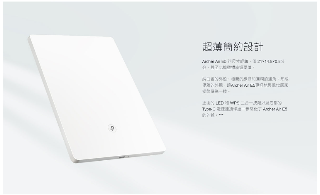 TP-Link  Archer Air E5 AX3000 雙頻 Wi-Fi 6 Air 訊號延伸器