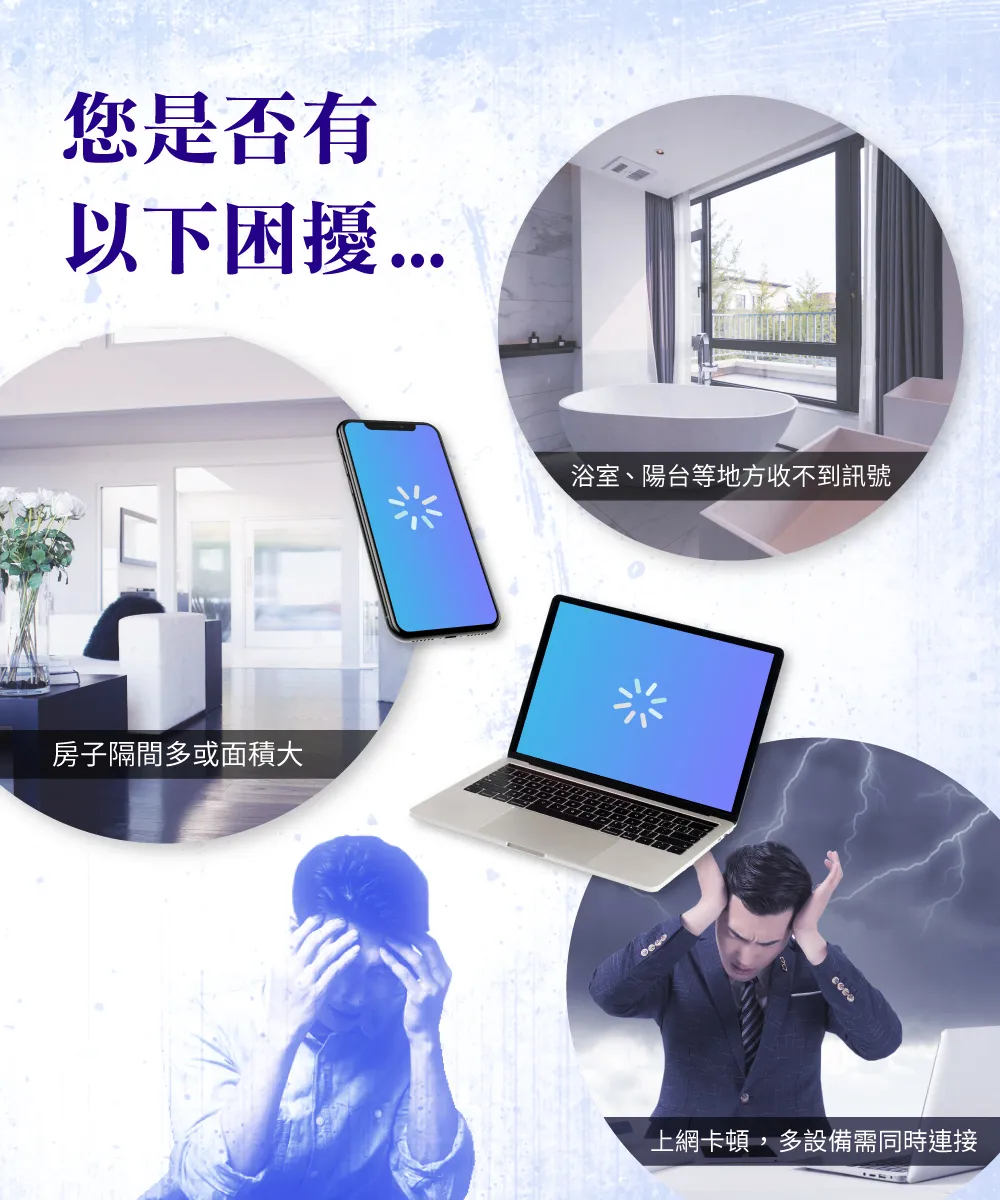 TP-Link RE505X AX1500 Wi-Fi 6 訊號延伸器