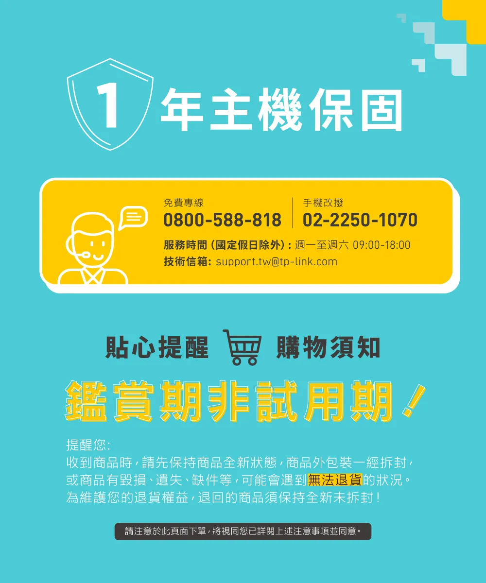 TP-Link Tapo RV30 Plus LiDAR自動集塵掃地機器人(掃拖二合一)