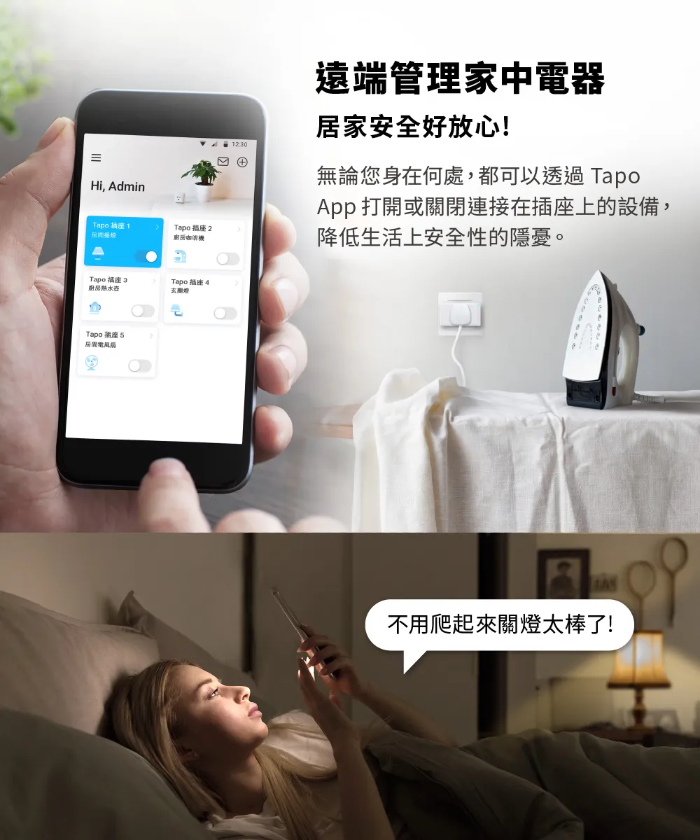 TP-Link Tapo P125 迷你型智慧 Wi-Fi 插座
