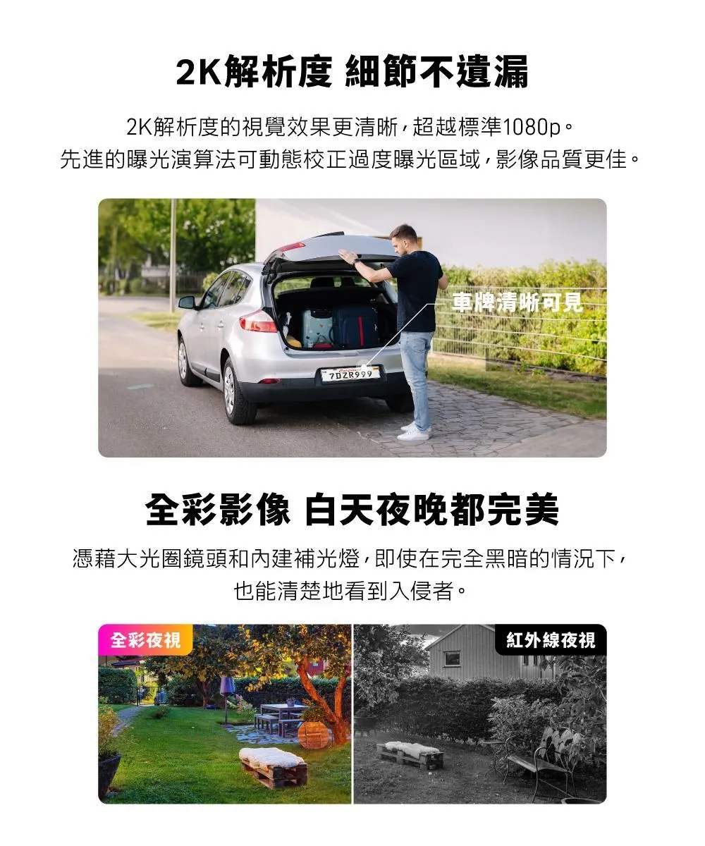 TP-Link Tapo C410 智慧無線室內/戶外安全攝影機