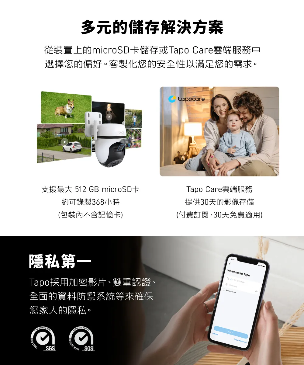 TP-Link Tapo C530WS 室外旋轉式安全 Wi-Fi 攝影機