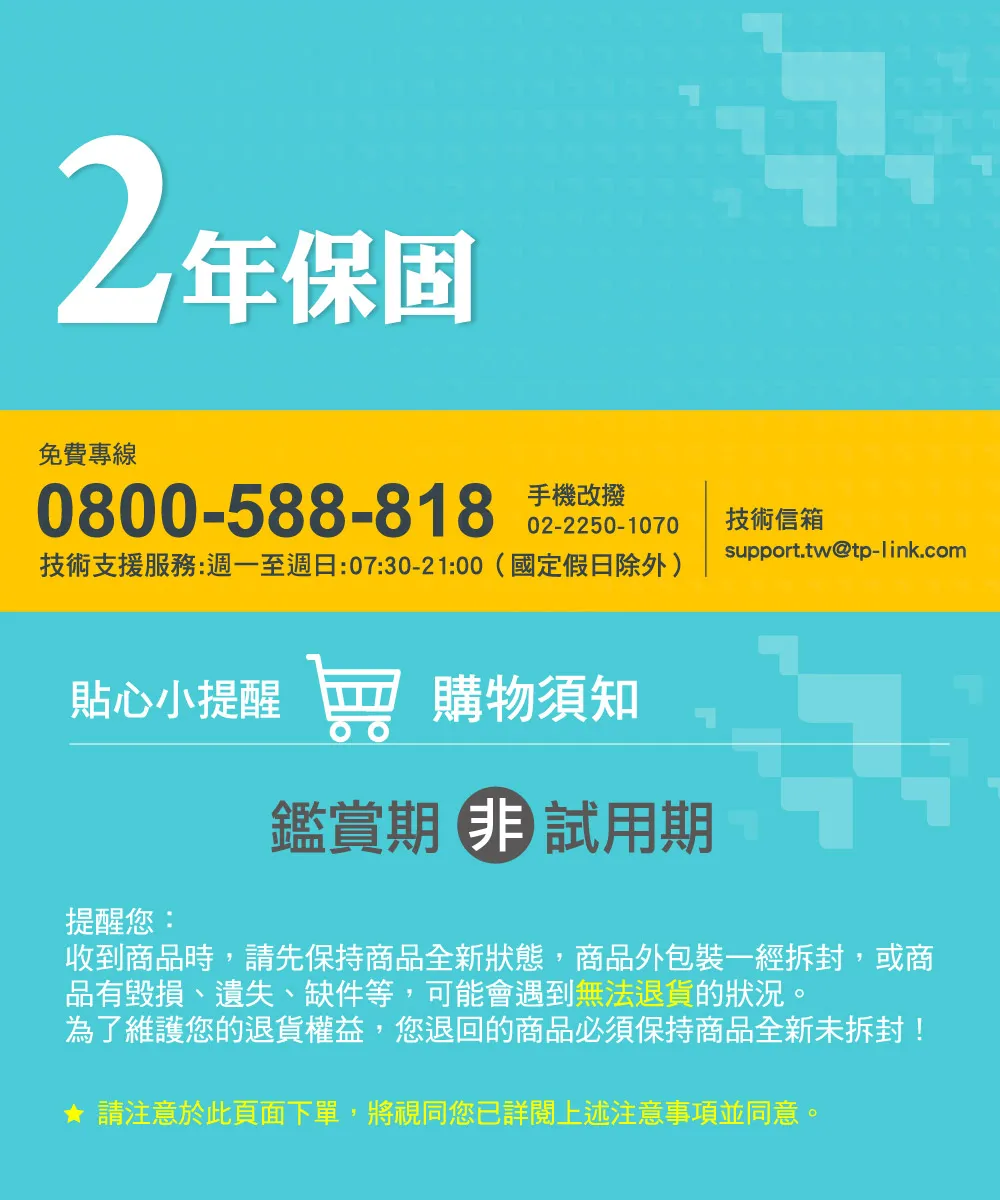 TP-Link Tapo C320WS 戶外安全防護 / Wi-Fi 網路攝影機