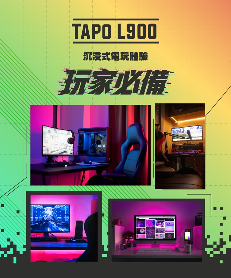 TP-Link Tapo L900-5 智慧Wi-Fi燈條