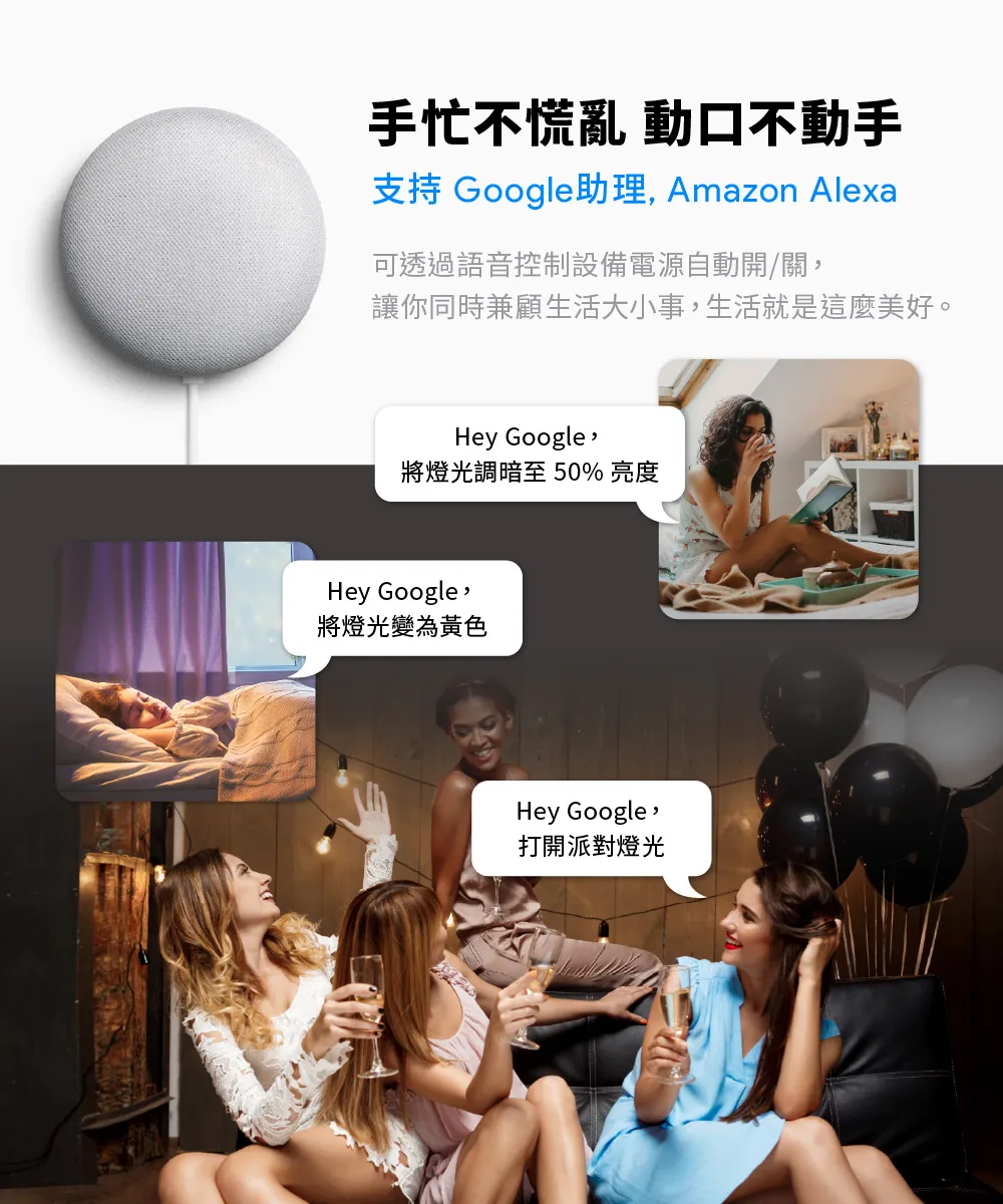 TP-Link Tapo L920-5 智慧 Wi-Fi 多彩燈條