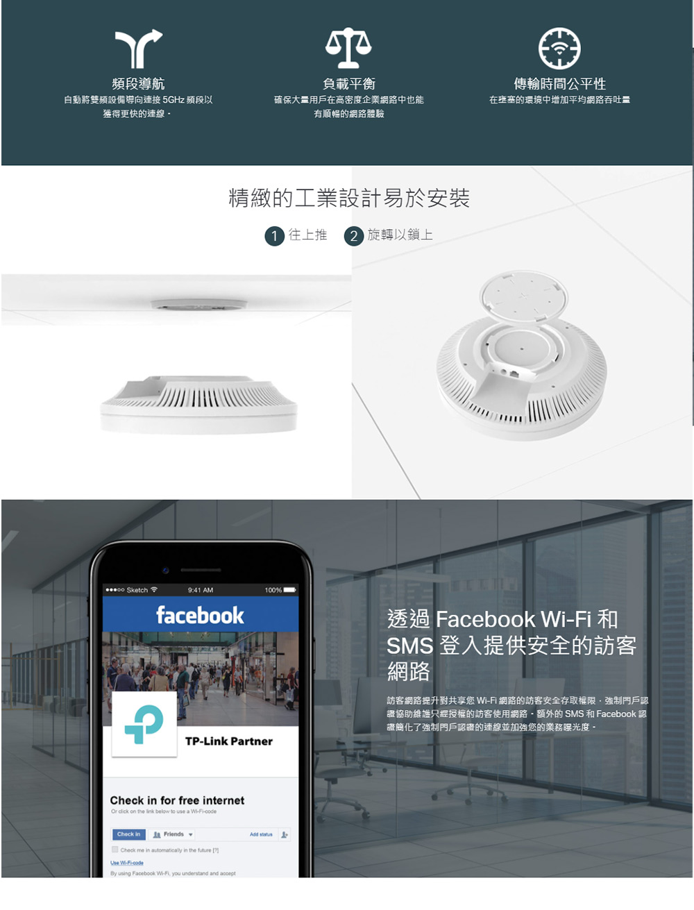 TP-Link EAP660 HD AX3600 Multi-Gigabit 吸頂式 Wi-Fi 6 基地台 / 無線AP