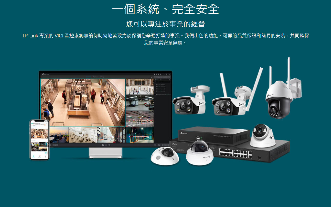 TP-Link VIGI C230I Mini 3MP 紅外線 Mini 球型監視器/商用網路監控攝影機