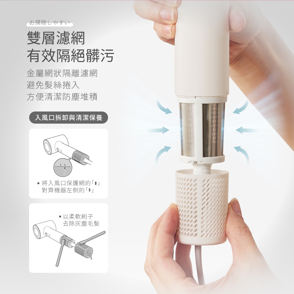 TESCOM 專業負離子吹風機 TD760TW 羽量級BLDC吹風機