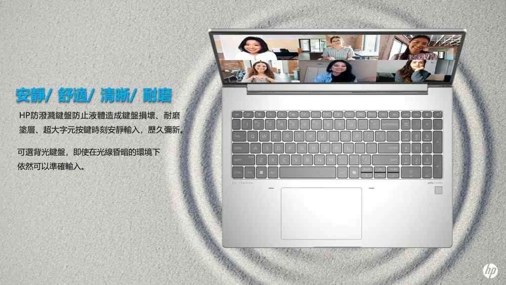 HP 惠普 EliteBook 630 G11 13.3吋 商用AI筆電  銀色 16GB/1TB