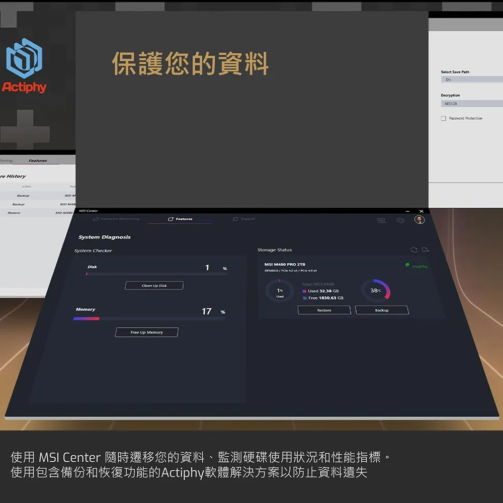 MSI 微星 SPATIUM M450 PCIe 4.0 NVMe M.2 500GB V1 固態硬碟 SSD