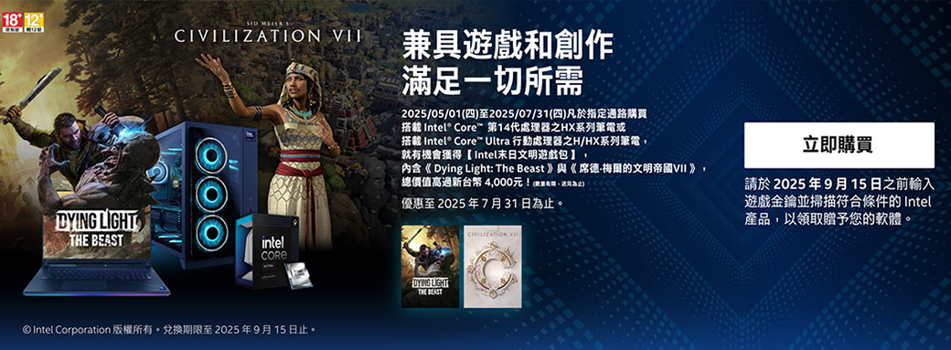 MSI 微星 Stealth 14 AI Studio A1VEG 白色 Ultra7神速處理器 / RTX4050 GDDR6 6G頂級顯示卡 電競筆電