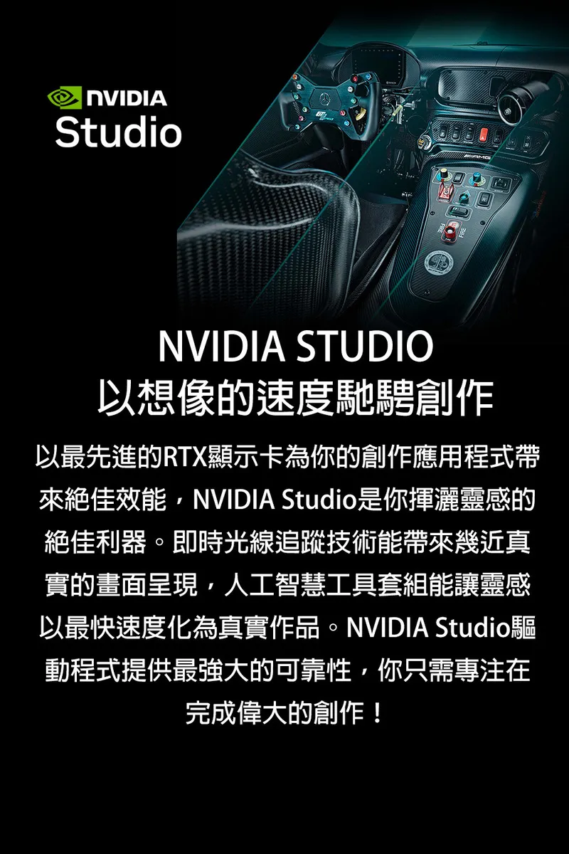 MSI 微星 Stealth 18 MercedesAMG AI級 Ultra9 16核心處理器 / RTX 4070 8G 梅賽德斯聯名款電競筆電,實際價格以報價為主,U51830008,MSI微星Stealth18MercedesAMGAI級Ultra916核心處理器/RTX40708G梅賽德斯聯名款電競筆電,原廠保固,大量採購歡迎洽詢