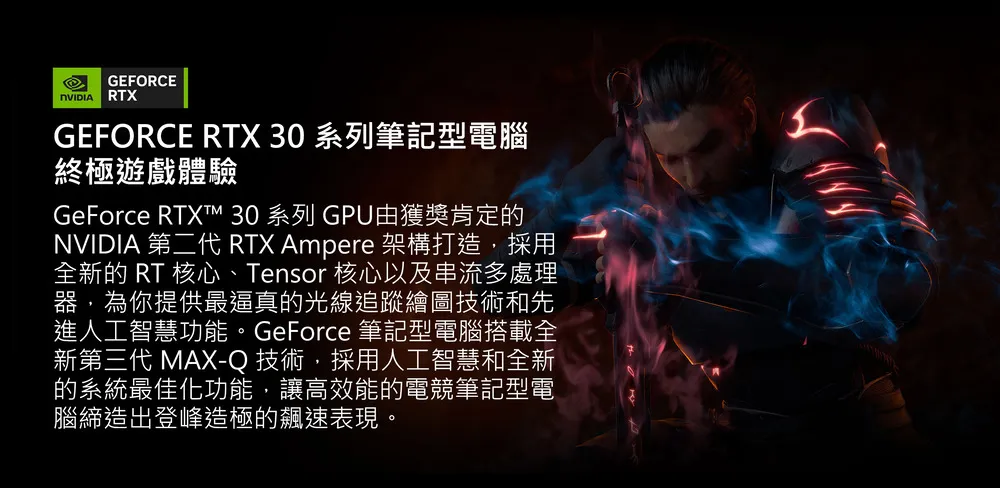 MSI 微星 Katana 17 第13代 i5 CPU/RTX3050 GDDR6 6GB 龍魂之劍初心者電競筆電
