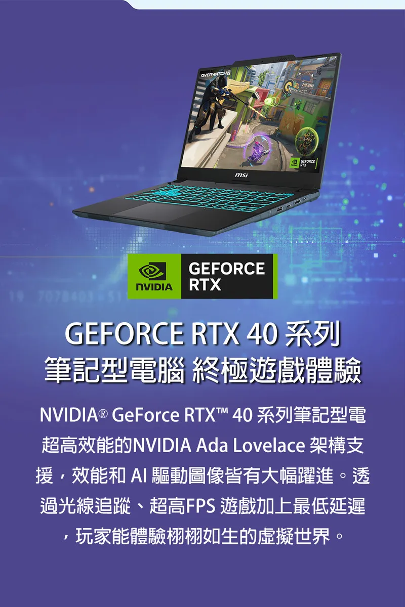MSI 微星 Cyborg 14 第13代 i7 / RTX 4060 8GB 輕薄入門電競筆電,實際價格以報價為主,U51830023,MSI微星Cyborg14第13代i7/RTX40608GB輕薄入門電競筆電,原廠保固,大量採購歡迎洽詢