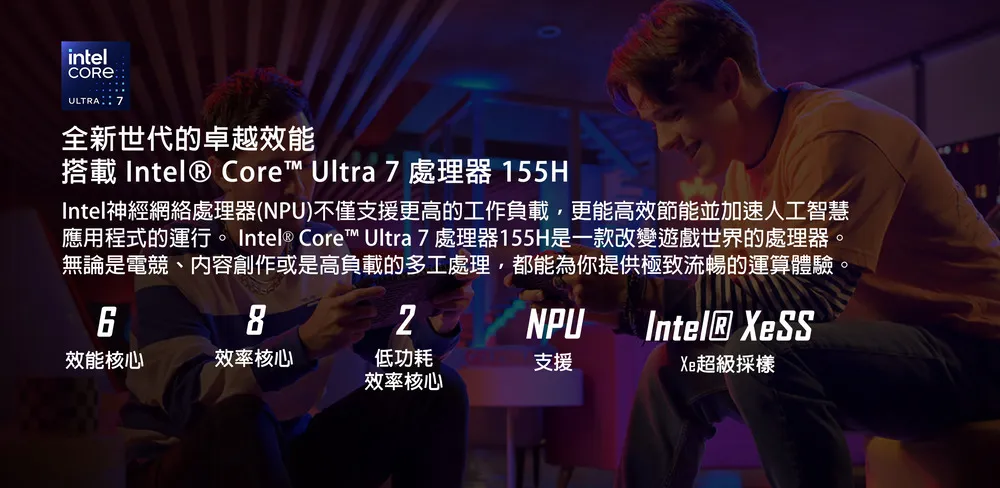 MSI 微星 A1M Intel Core Ultra 7/Intel Arc/1TB SSD 高規格電競掌機