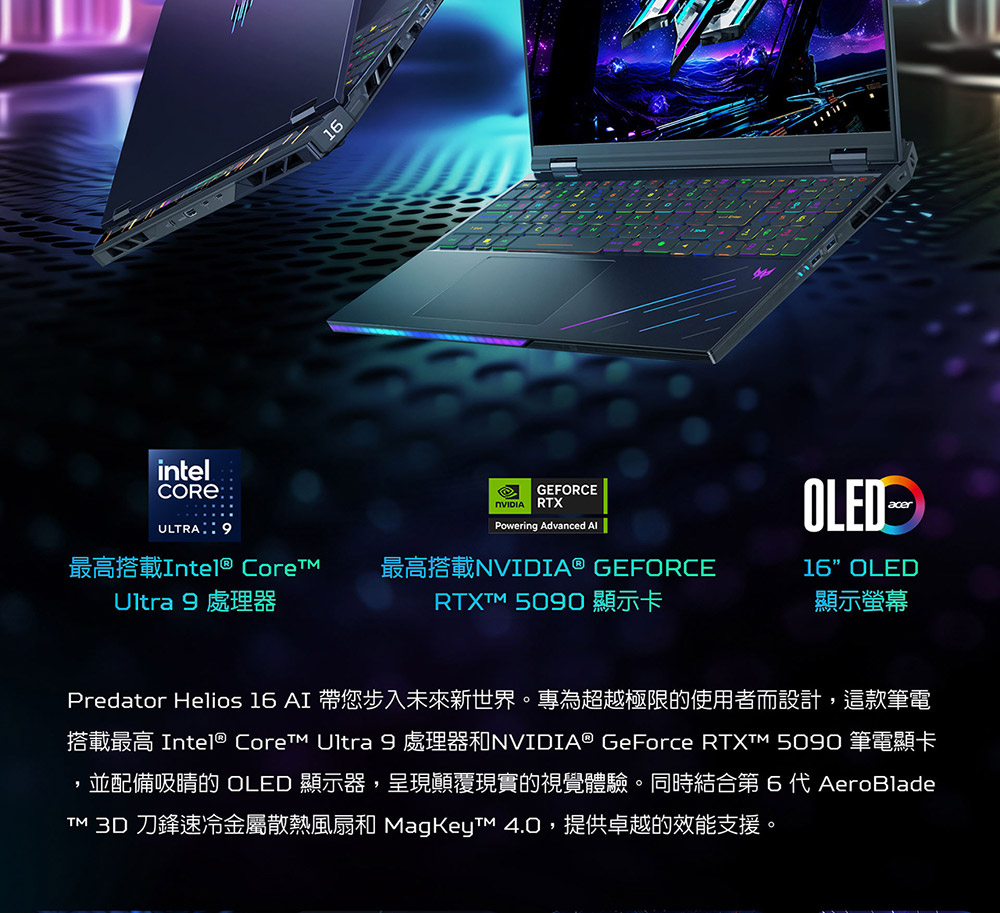 ACER Predator Helios Neo PH16-73-93YM(黑) ( UN.QY1TA.001 ) 電競AI筆電(RTX5090)