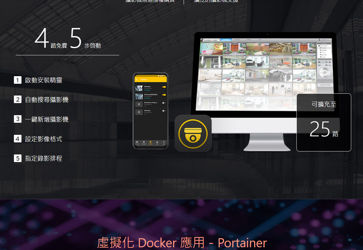 華芸 AS3302Tv2 NAS 網路儲存伺服器(AS3302Tv2)工作室必備,U52330001,華芸AS3302Tv2NAS網路儲存伺服器(AS3302Tv2)工作室必備,原廠保固,大量採購歡迎洽詢,品質保證