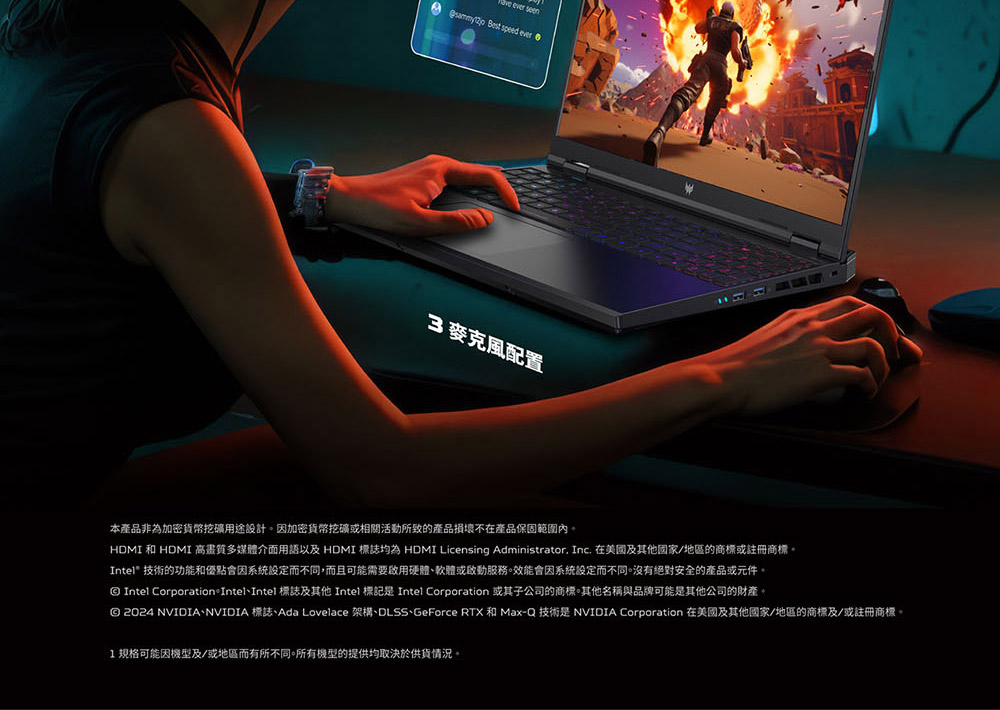 ACER Predator Helios Neo系列:PHN16-72-93J4(黑) 電競筆記型電腦( UN.QNNTA.009 )