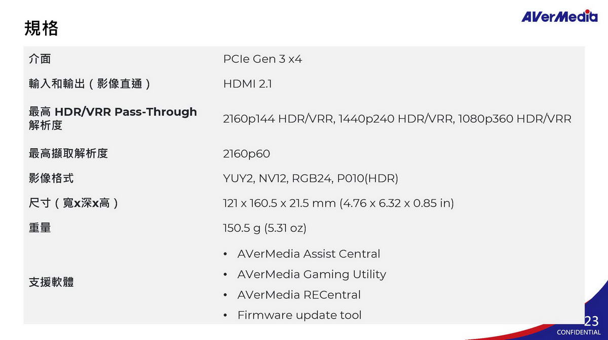 AVERMEDIA 圓剛 圓剛LG 4K 2.1實況擷取卡GC575 ( GC575/61GC575000BC ),U52500060,AVERMEDIA圓剛圓剛LG4K2.1實況擷取卡GC575(GC575/61GC575000BC),原廠保固,大量採購歡迎洽詢,品質保證