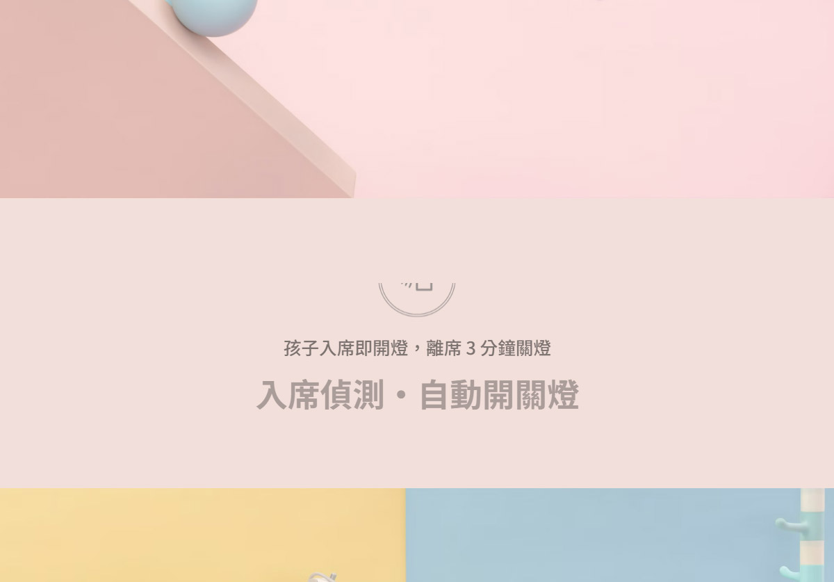 BenQ MindDuo 2 Plus(坐姿偵測版)-海洋藍 ( 9H.W48WT.TSD海洋藍 ),U52520064,BenQMindDuo2Plus(坐姿偵測版)-海洋藍(9H.W48WT.TSD海洋藍),原廠保固,大量採購歡迎洽詢,品質保證