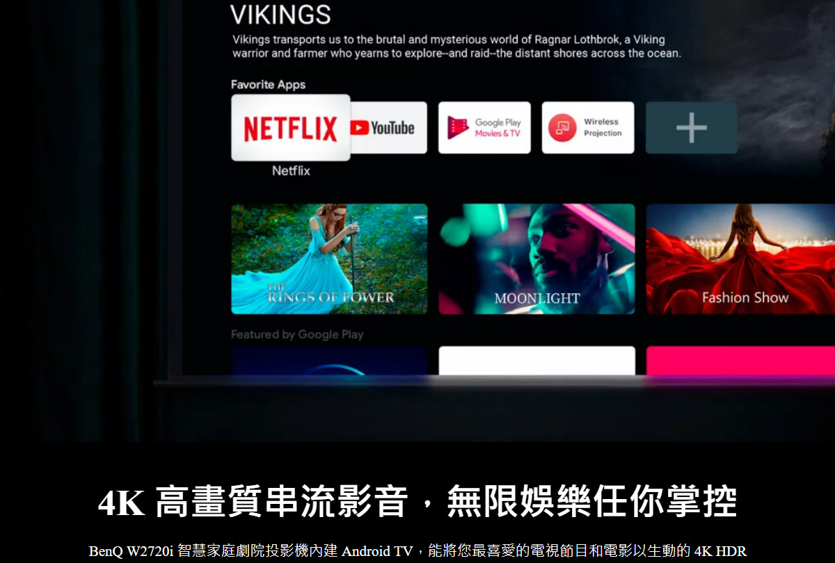 BENQ W2720i 4K投影機2500ANSI,U52520069,BENQW2720i4K投影機2500ANSI,原廠保固,大量採購歡迎洽詢,品質保證