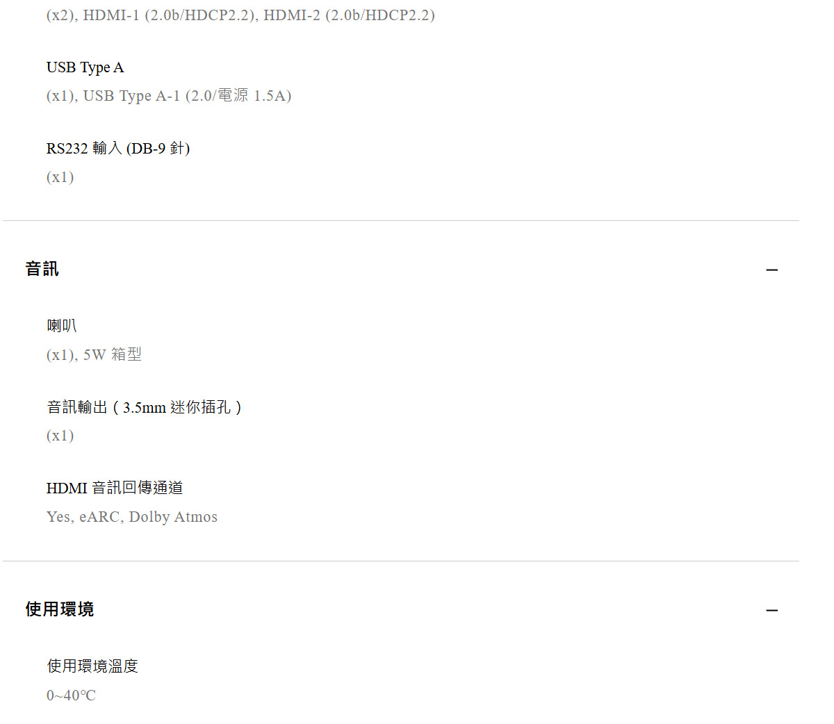 BenQ TK700ST 4K短焦投影機3000Ansi,U52520070,BenQTK700ST4K短焦投影機3000Ansi,原廠保固,大量採購歡迎洽詢,品質保證