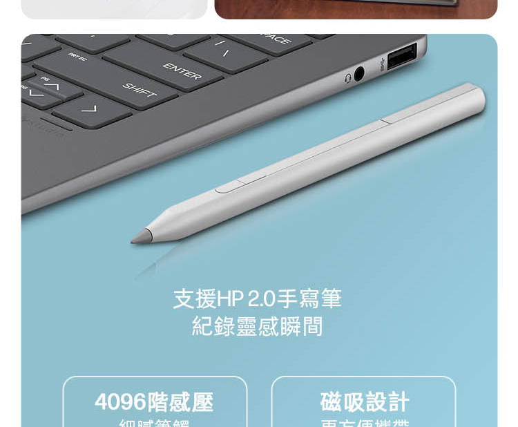 HP ENVY x360 14-fc0070TU ( 9V8P3PA )輕薄翻轉觸控筆電,U52680013,HPENVYx36014-fc0070TU(9V8P3PA)輕薄翻轉觸控筆電,原廠保固,大量採購歡迎洽詢,品質保證