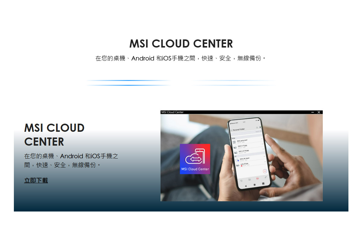 MSI PRO DP21 14M-891TW 準系統 迷你電腦
