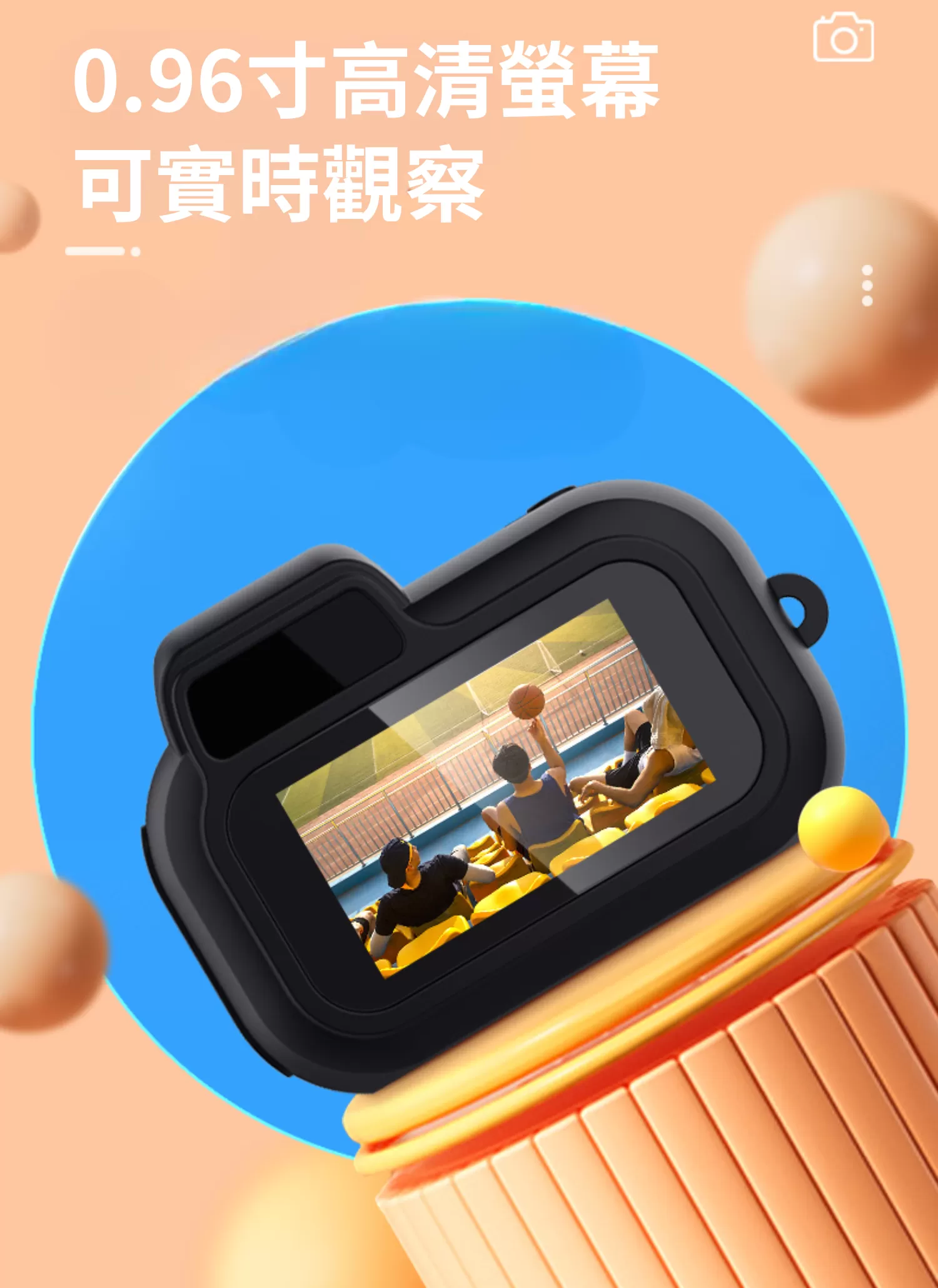 【客製禮贈品】校園微單迷你相機,實際價格以報價為主,U60150007,【客製禮贈品】校園微單迷你相機,商品規格,客製禮贈品專區