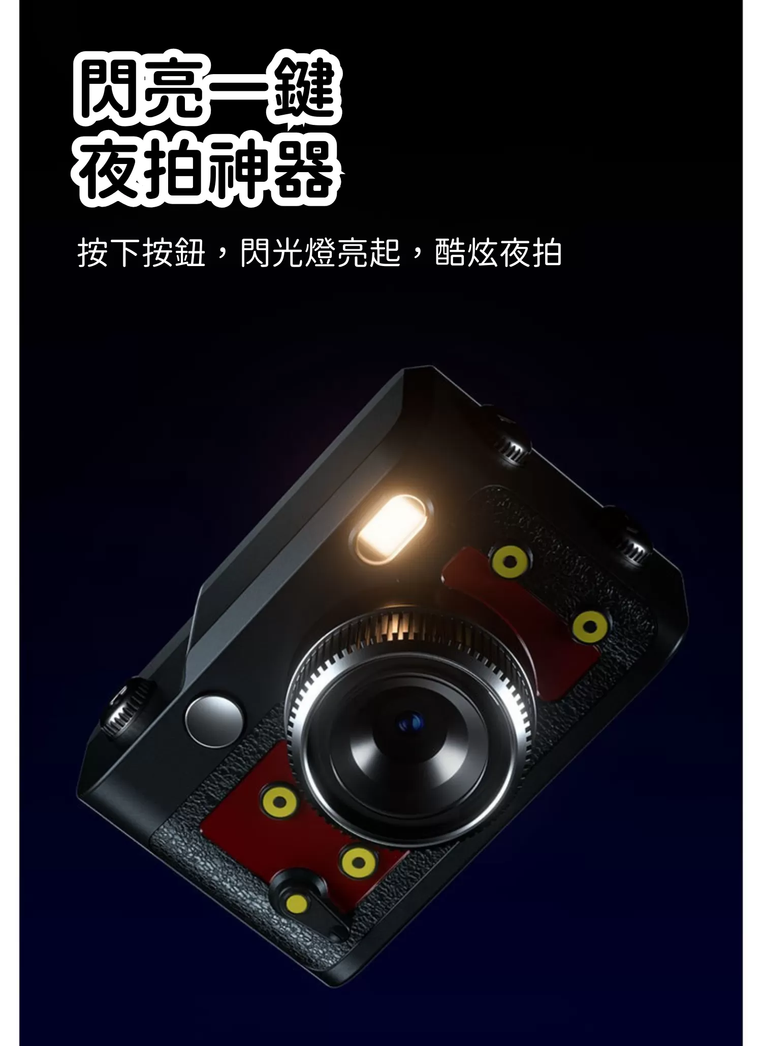 【客製禮贈品】玩酷潮流迷你相機,實際價格以報價為主,U60180009,【客製禮贈品】玩酷潮流迷你相機,商品規格,客製禮贈品專區