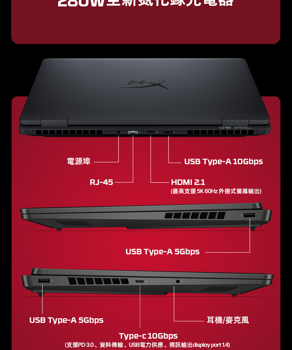HP 惠普 HP HyperX OMEN 16-am2091TX 16吋 電競筆電,16-am2091TX,HP惠普HPHyperXOMEN16-am2091TX16吋電競筆電,原廠保固,大量採購歡迎洽詢,品質保證