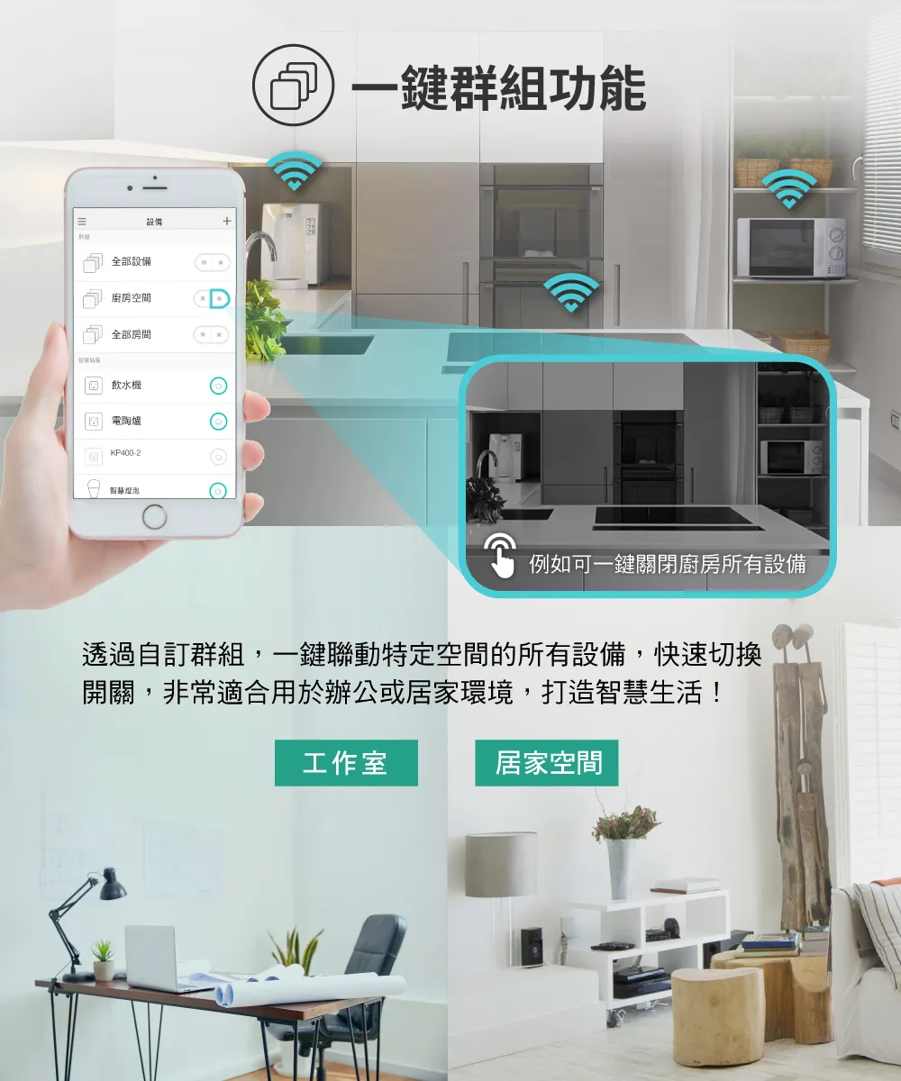 TP-Link HS300 Kasa 智慧 Wi-Fi 電源延長線